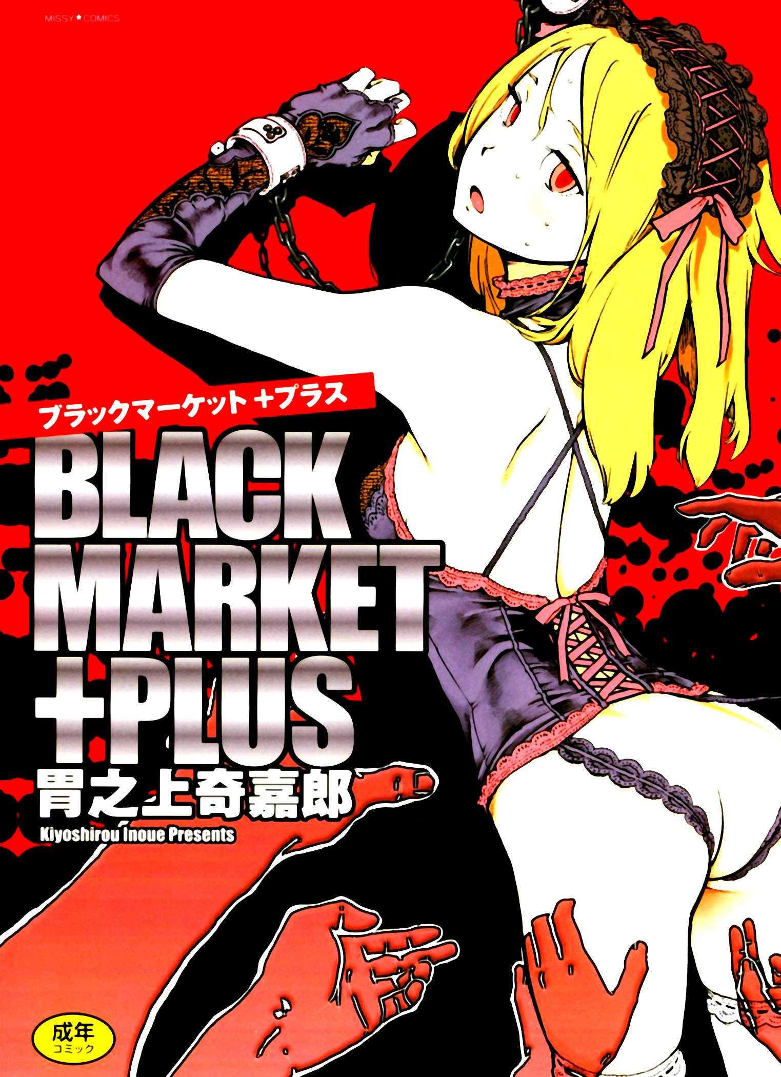 Black Market Chapter 1000 Page 1